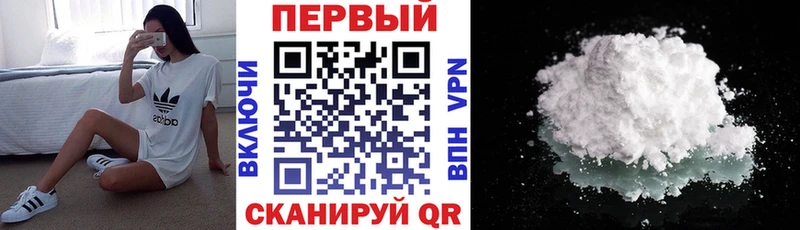 Амфетамин 97% Верхнеуральск