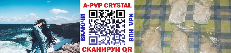 Alpha-PVP VHQ  Верхнеуральск 