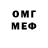 МЕТАДОН мёд KanibusxGod