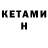Героин VHQ Katakai