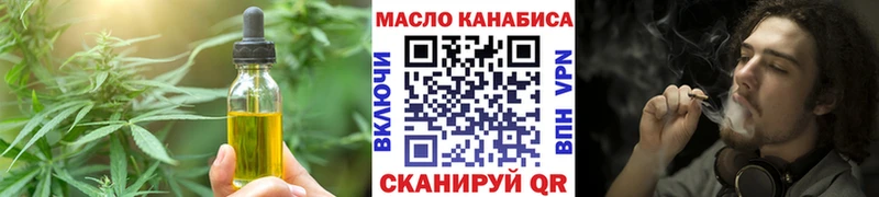 Cannafood конопля Верхнеуральск