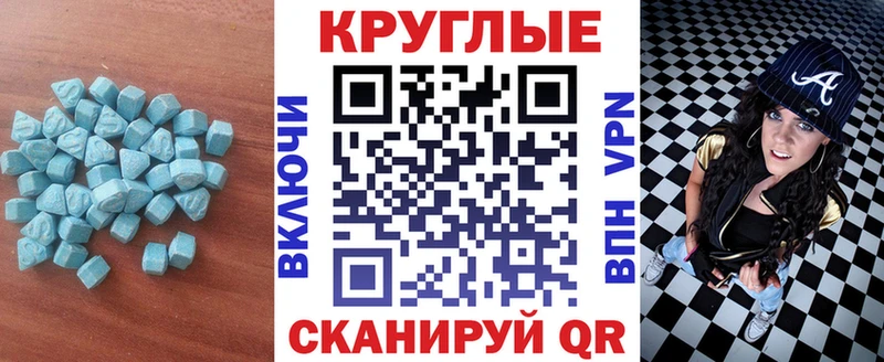 ЭКСТАЗИ ешки  KRAKEN ссылка  Верхнеуральск  продажа наркотиков 