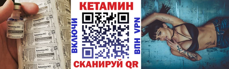 дарнет шоп  Верхнеуральск  КЕТАМИН ketamine 