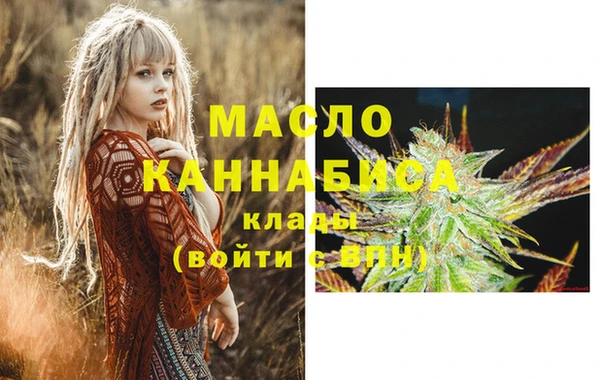 гашишное масло Вяземский