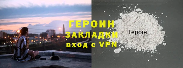 индика Вязьма