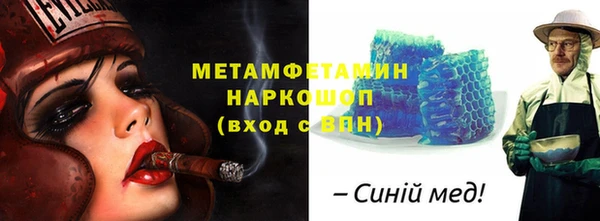 метадон Вязники
