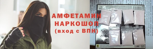 гашишное масло Вяземский