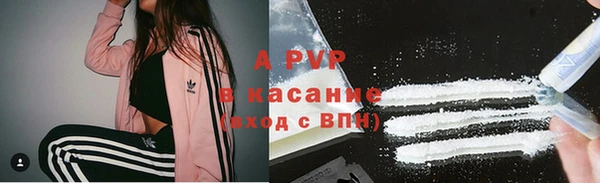 гашишное масло Вяземский