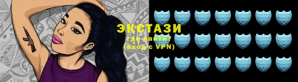 гашишное масло Вяземский
