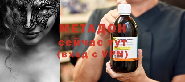 метадон Вязники
