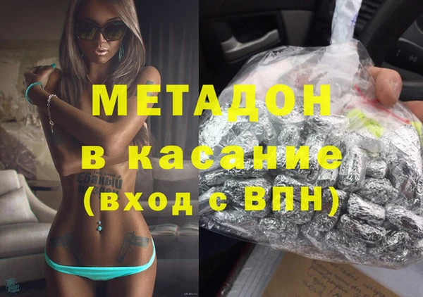метадон Вязники