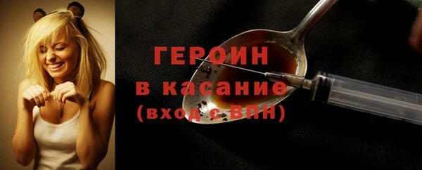 спайс Слюдянка