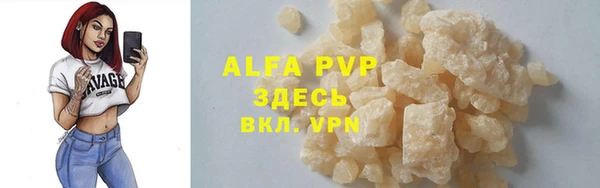 гашишное масло Вяземский