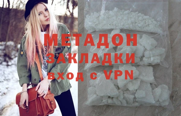 метадон Вязники