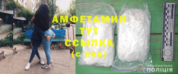 гашишное масло Вяземский
