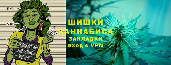 амфетамин Снежногорск