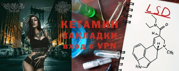 метамфетамин Приозерск