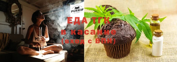 гашишное масло Вяземский