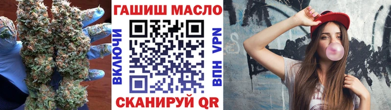 ТГК жижа  Верхнеуральск 